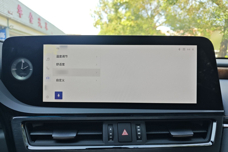 雷克萨斯ES 2023款 200 豪华版局部细节9002