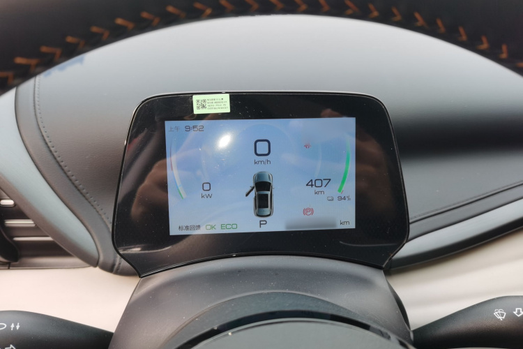 比亚迪 元PLUS 2023款 冠军版 430KM 超越型局部细节14