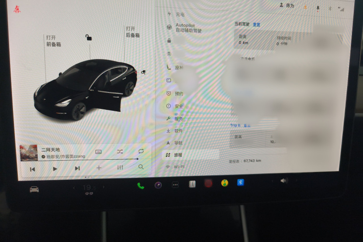 特斯拉 Model 3 2019款 标准续航后驱升级版局部细节14