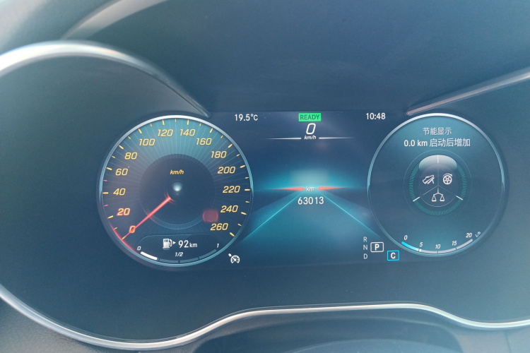 奔驰C级 2021款 C 260 L 运动星耀臻藏版局部细节14