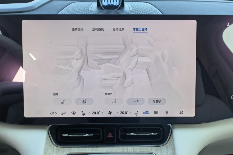 鸿蒙智行 问界M8 2025款 增程 Max+版 53.4kWh 6座版中控内饰7010