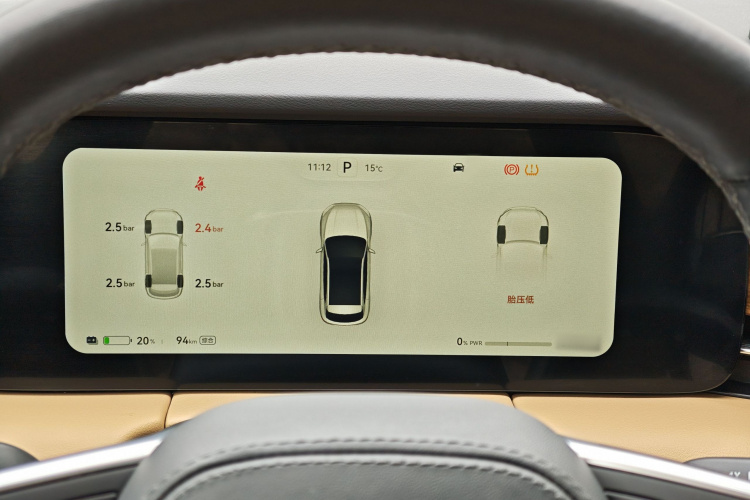 鸿蒙智行 问界M5 2022款 纯电四驱性能版中控内饰7006