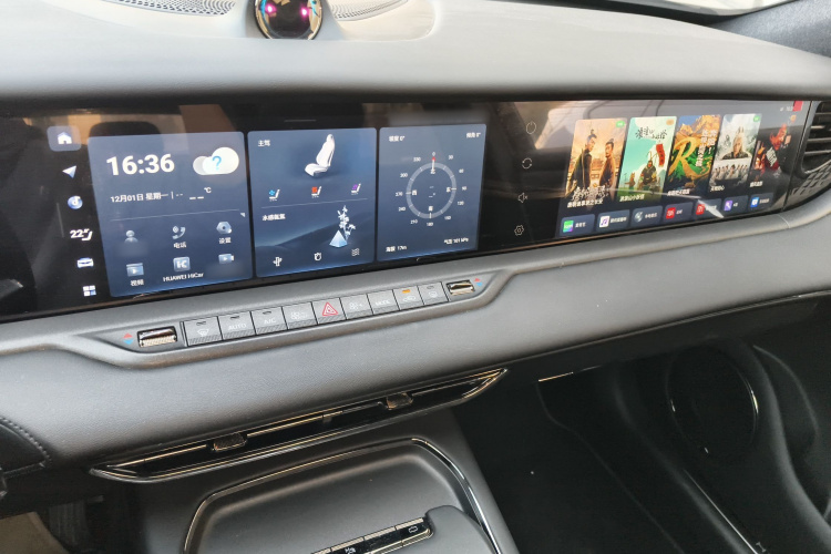 岚图汽车 岚图FREE 2025款 318 318km 后驱环游版局部细节16