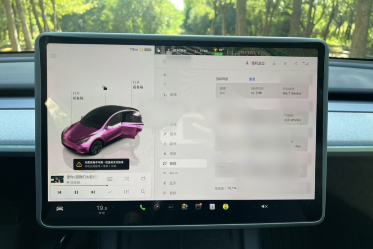 特斯拉 Model Y 2023款 后轮驱动版局部细节14