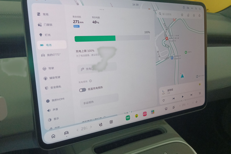 蔚来ET5T 2025款 75kWh Touring局部细节16