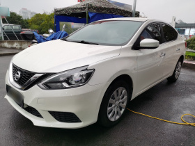 日产 轩逸 2021款 经典 1.6XE CVT专享版