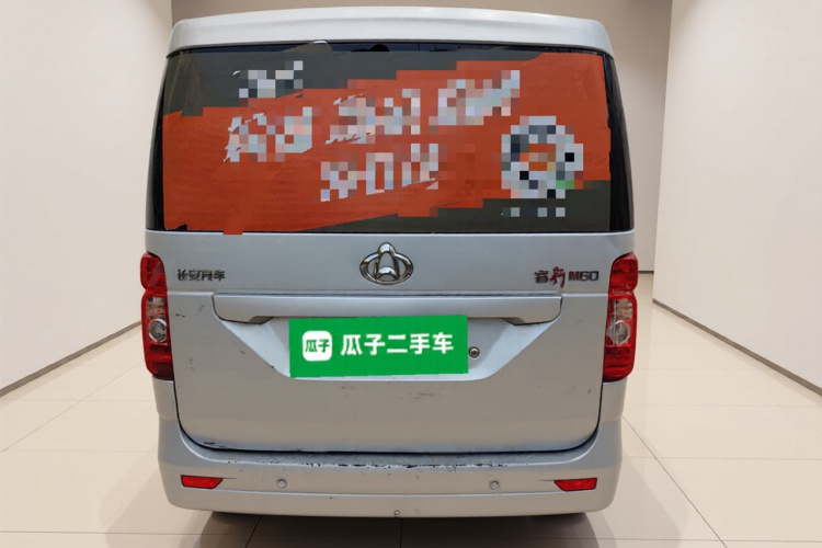 长安凯程 长安睿行M60 2023款 1.5L GDI舒适型客车6/7座车身外观6