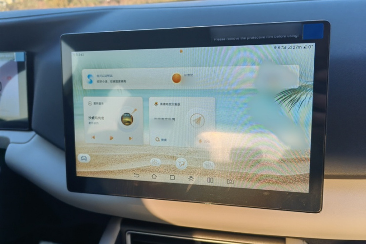 比亚迪 元UP 2025款 301KM 领航型中控内饰7004