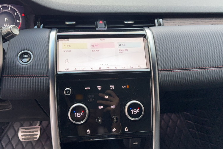 路虎 发现运动版 2020款 249PS R-Dynamic 性能科技版 7座局部细节16
