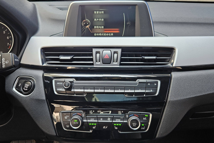 宝马X1 2016款 sDrive18Li 尊享型中控内饰7006