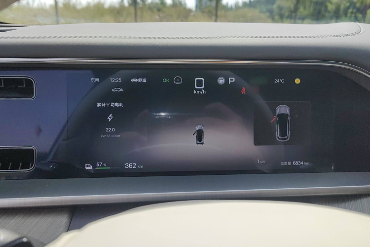 腾势N7 2024款 630 四驱智驾Max版局部细节14