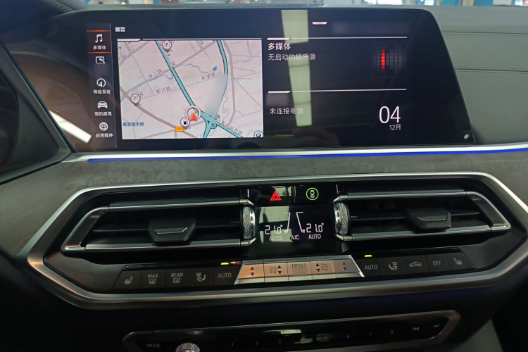 宝马X5(进口) 2019款 xDrive40i M运动套装局部细节16