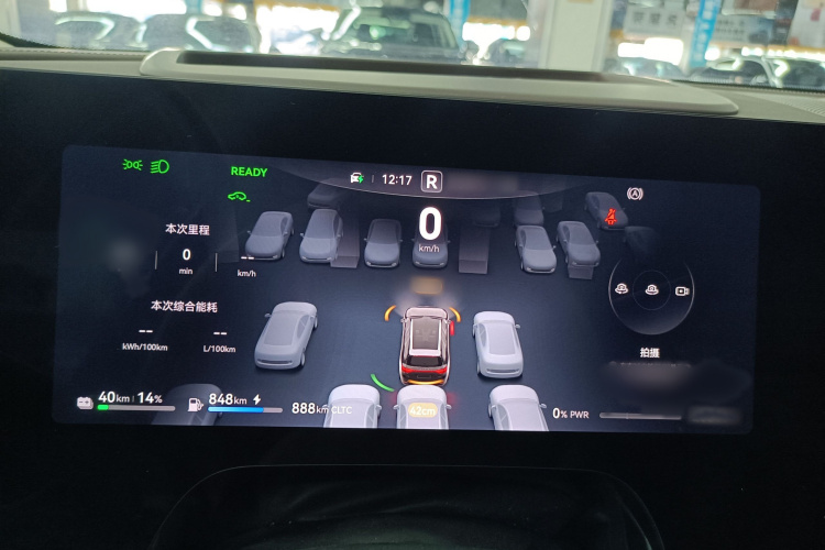 鸿蒙智行 问界M9 2024款 增程 Ultra版 52kWh 5座版局部细节14