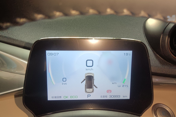 比亚迪 海豚 2023款 420km 时尚版局部细节14