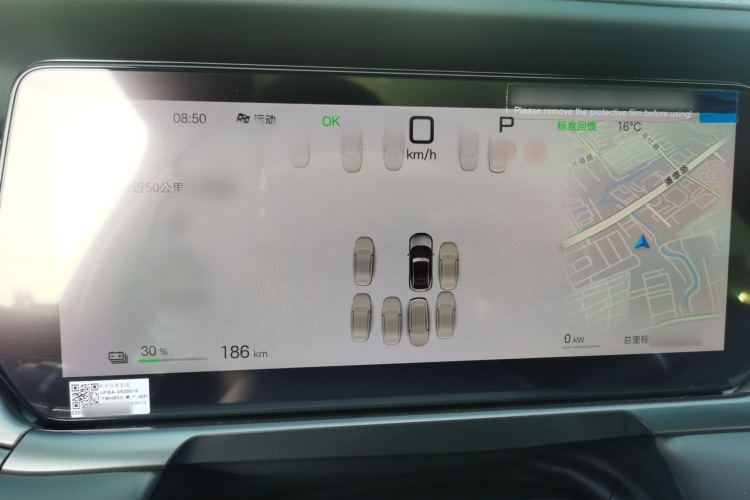 比亚迪 宋L EV 2025款 智驾版 662km 激光雷达卓越型局部细节14