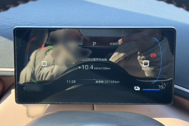 比亚迪 海鸥 2025款 305km 自由版局部细节14