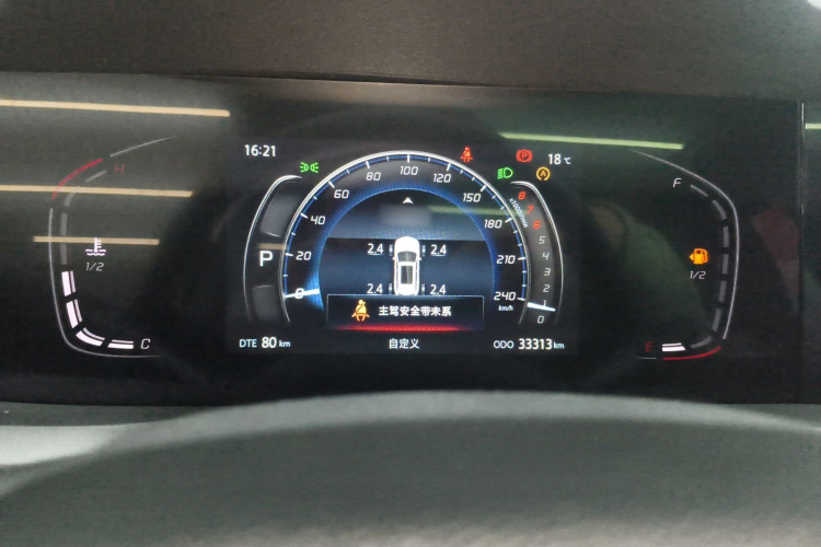 长安CS75 PLUS 2022款 经典版 1.5T 自动先锋型局部细节14