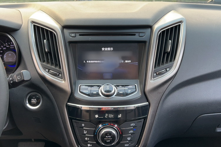 长安CS75 2016款 1.8T 自动精英型 国V局部细节16