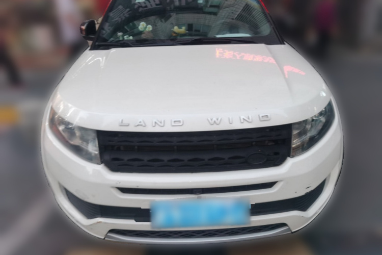 陆风X7 2015款 2.0T 全景尊贵版车身外观6001