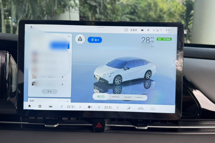 埃安 AION S Plus 2022款 70 智领版局部细节16
