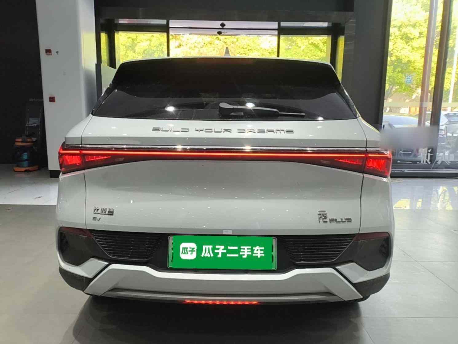 比亚迪 元PLUS 2024款 荣耀版 510KM 超越型(3)