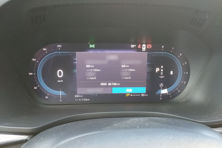 沃尔沃XC60 2023款 B5 四驱智逸豪华版局部细节14