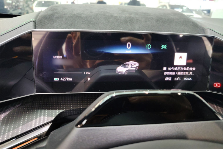 极氪001 2021款 长续航双电机 WE版局部细节14