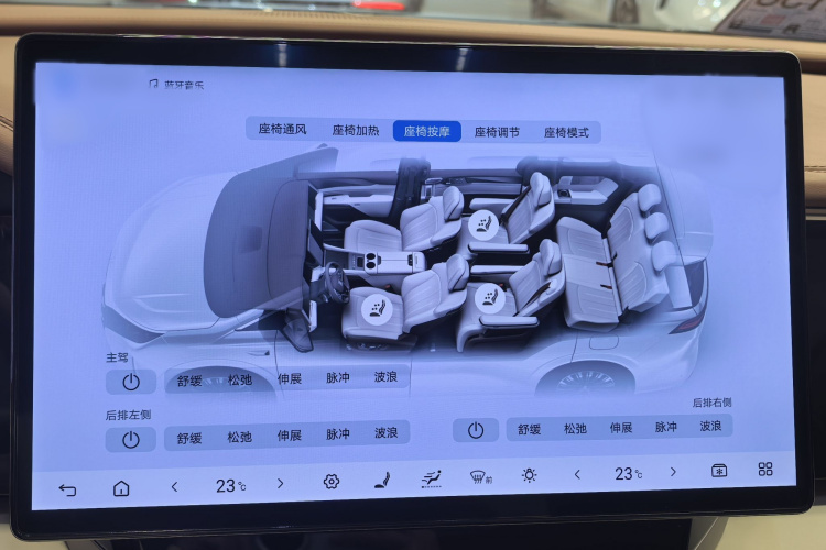 比亚迪 夏 2025款 DM-i 1.5T 180km 超越型局部细节9013