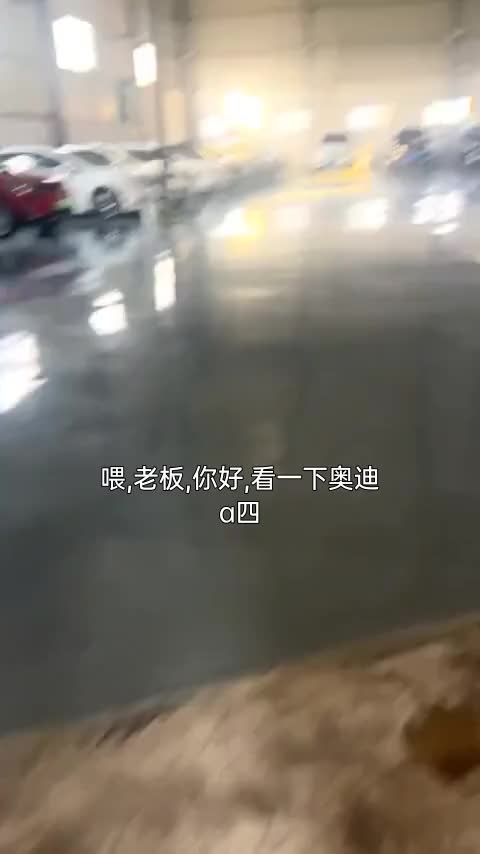 奥迪A4L 2019款 40 TFSI 时尚型 国VI讲解2