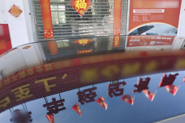 奇瑞新能源 QQ冰淇淋 2024款 170km 圣代局部细节57