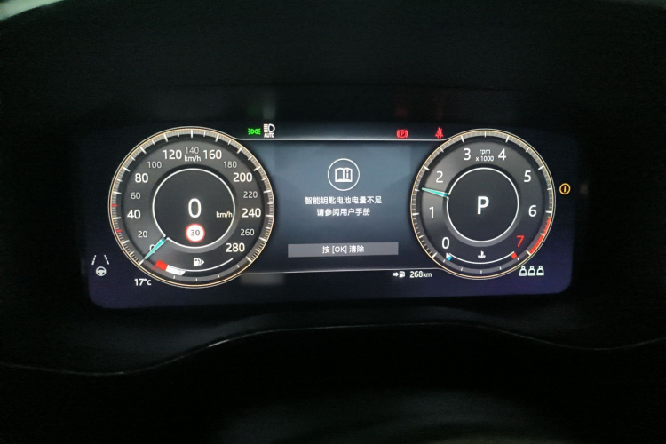 捷豹F-PACE 2023款 P250 HSE局部细节14