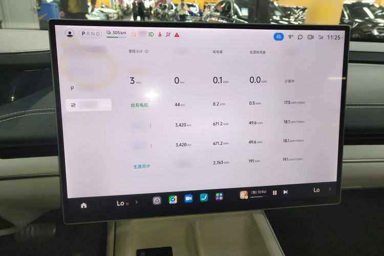 小米汽车 小米SU7 2024款 后驱标准创始版局部细节14