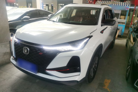 长安CS75 PLUS 2020款 1.5T 自动豪华型