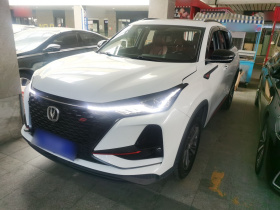 长安CS75 PLUS 2020款 1.5T 自动豪华型