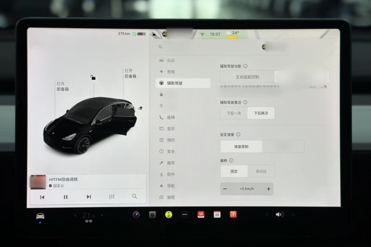 特斯拉 Model Y 2021款 标准续航后驱版局部细节14