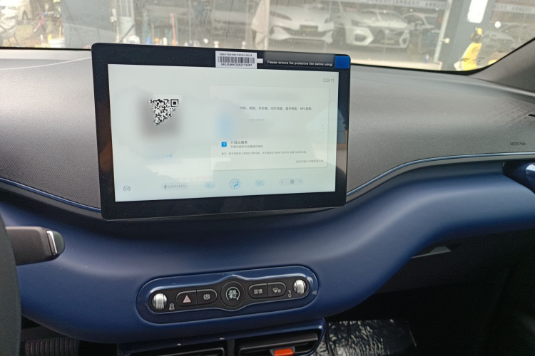 比亚迪 海鸥 2025款 305km 活力版局部细节16