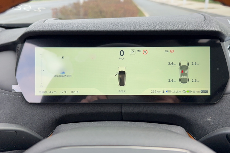 深蓝汽车 深蓝SL03 2025款 增程运动型局部细节14