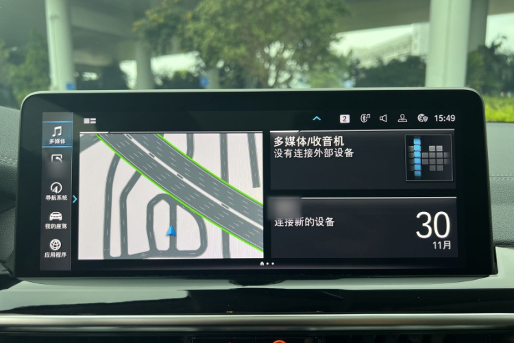 宝马iX3 2022款 改款 领先型局部细节9011