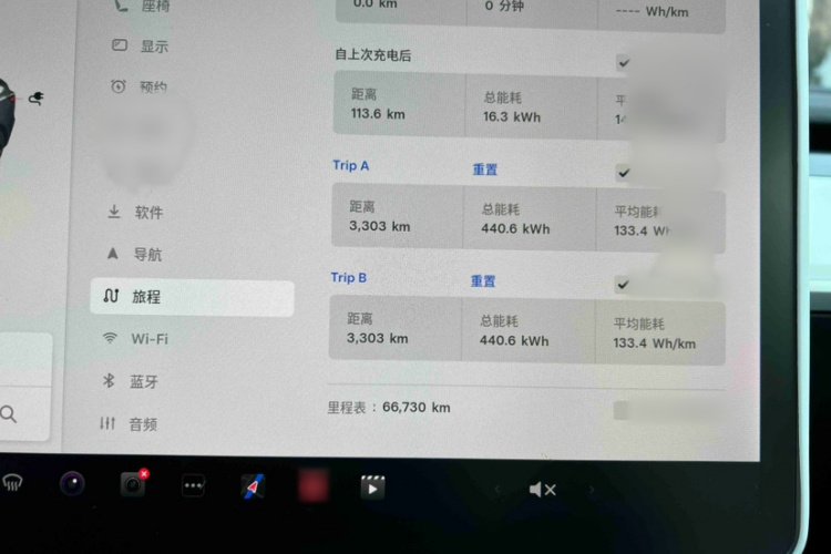 特斯拉 Model 3 2021款 标准续航后驱升级版中控内饰7007