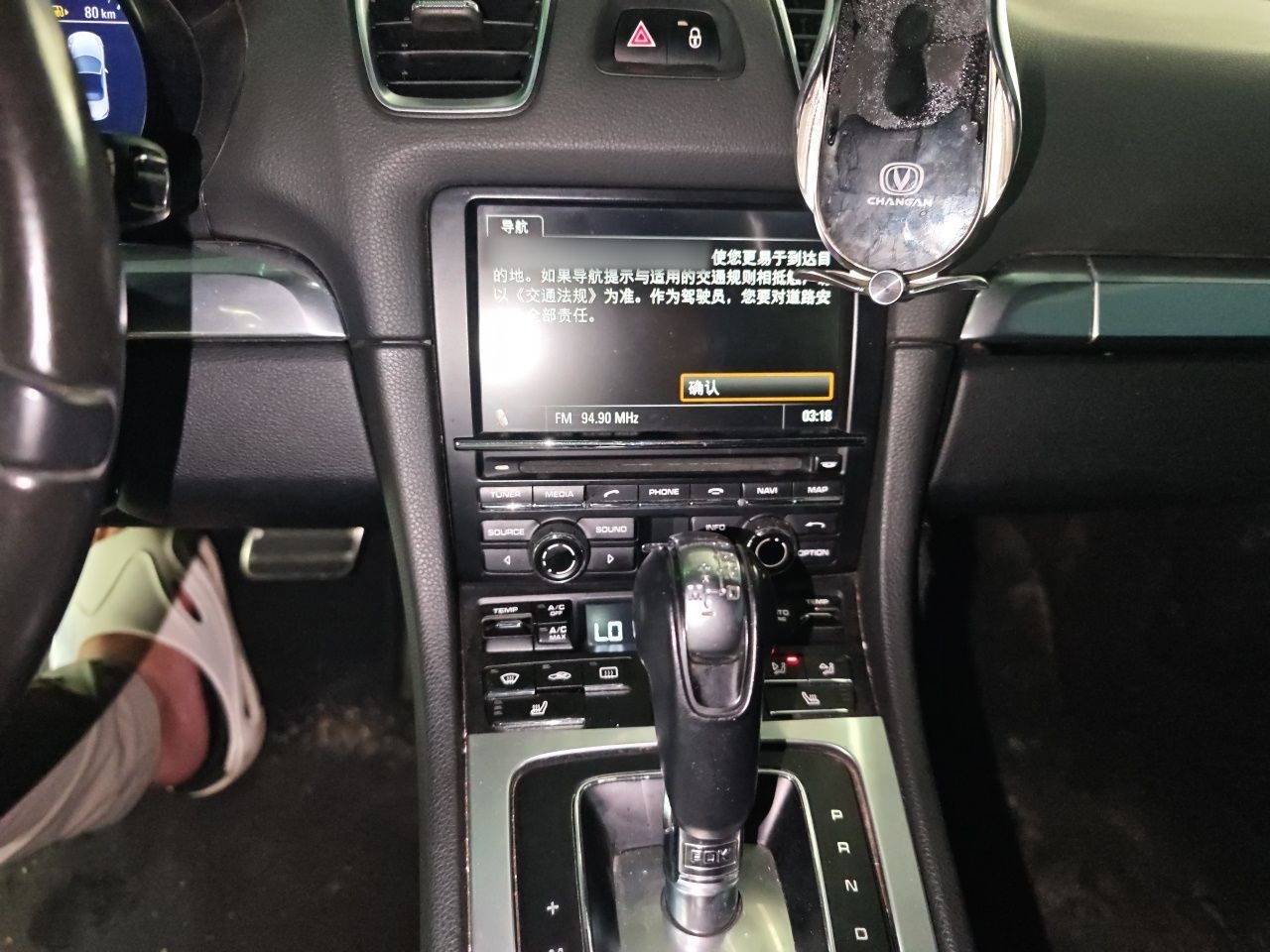 车300二手车图片