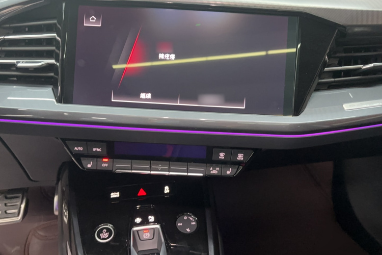 奥迪Q4 e-tron 2024款 50 e-tron quattro 创境曜夜版局部细节16