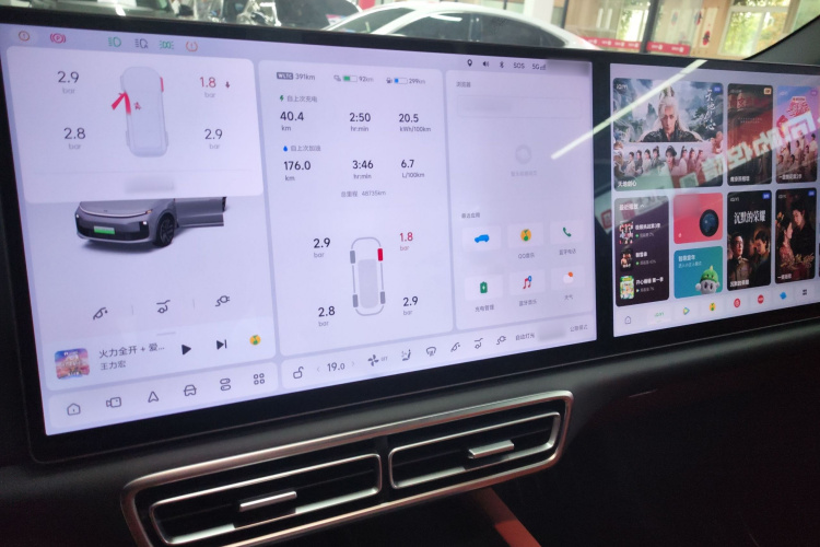 理想汽车 理想L6 2024款 Max局部细节14