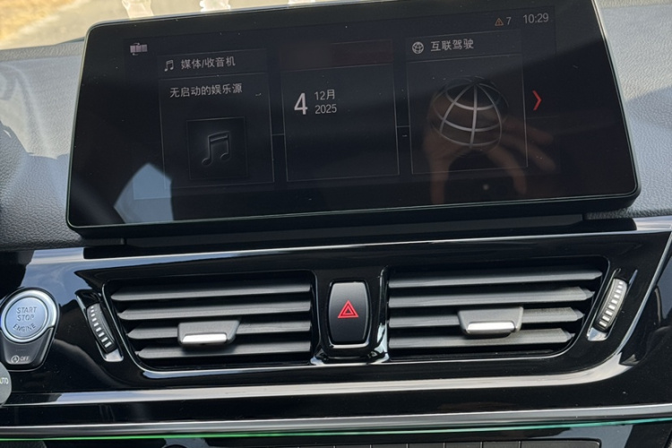 宝马1系 2021款 改款 120i M运动版中控内饰7009