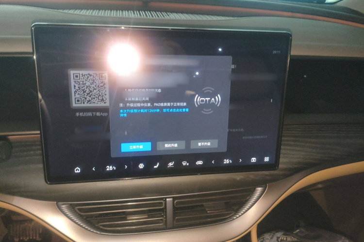 腾势D9 2022款 DM-i 970 四驱旗舰型局部细节16