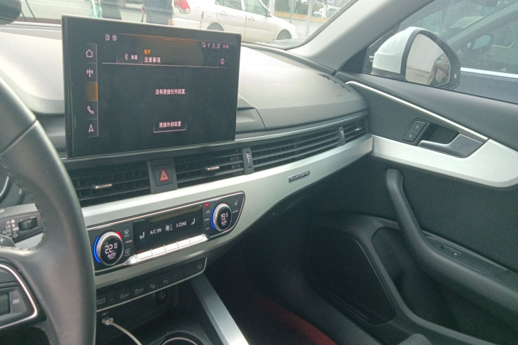奥迪A4L 2020款 40 TFSI quattro 豪华动感型中控内饰12