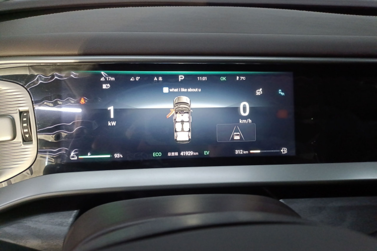 腾势D9 2024款 DM-i 970 豪华型局部细节14