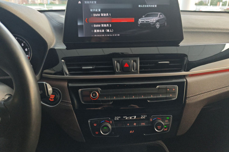 宝马X2 2023款 sDrive25i M运动曜夜版局部细节16