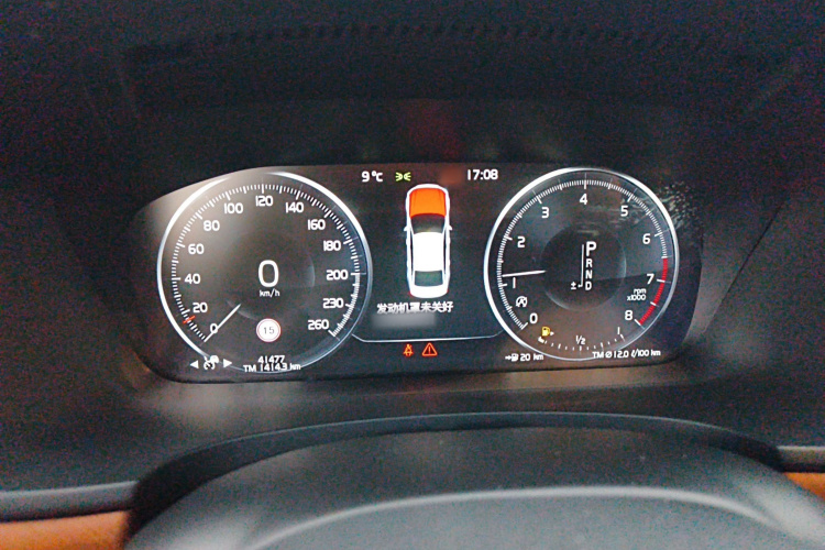 沃尔沃S90 2020款 改款 T5 智远豪华版局部细节14