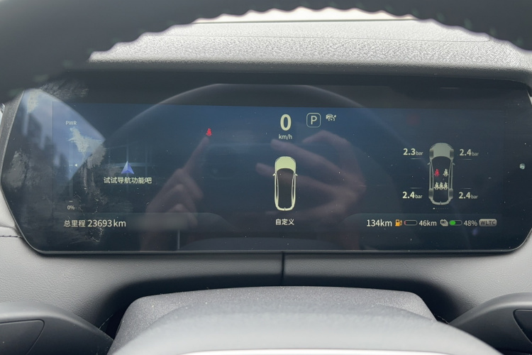 深蓝汽车 深蓝SL03 2023款 200Max增程版局部细节14