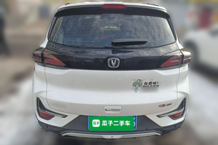 长安CS15 2019款 1.5L 自动进取型 国V车身外观6